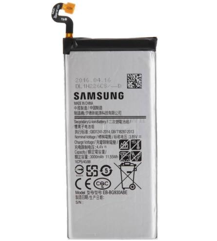 samsung s7 battery specs